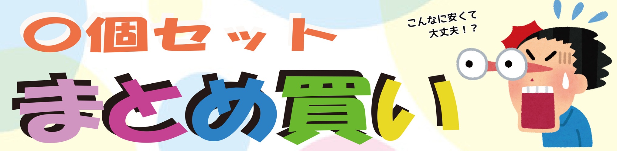 新まとめ