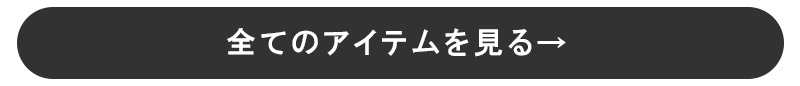 カテゴリリンク