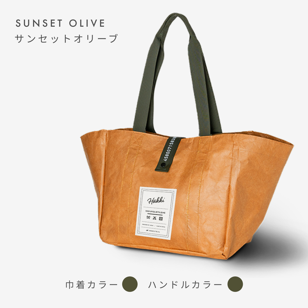 HAKKI エコバッグ Sサイズ 保冷 大容量 折り畳み おしゃれ レジカゴ