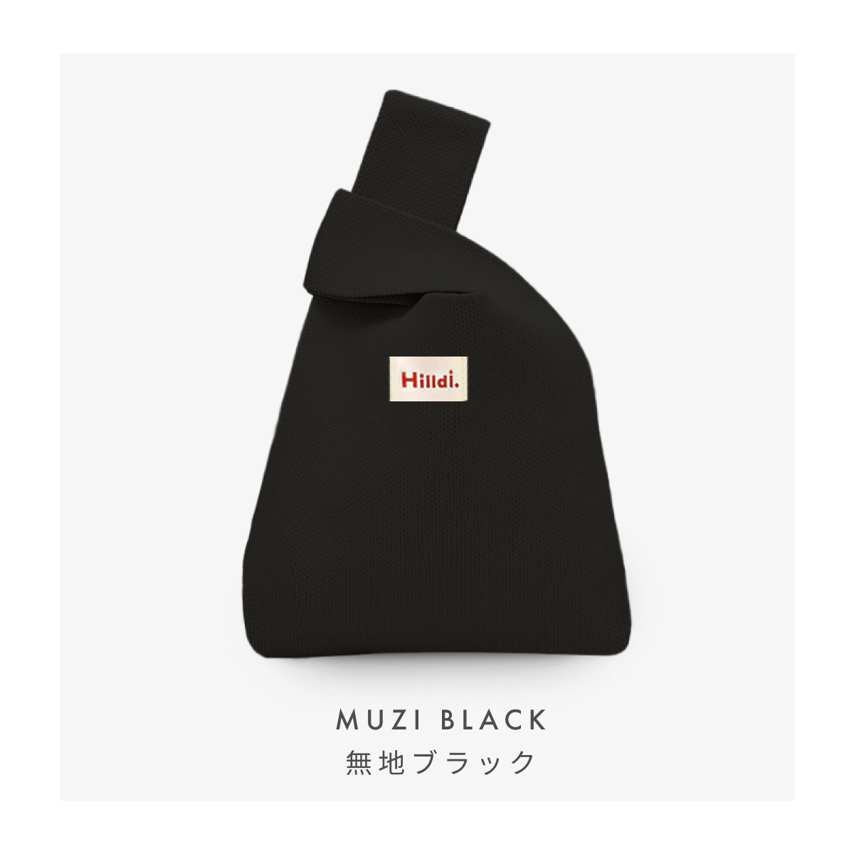 ニットバッグ レディース トートバッグ ハンドバッグ ミニ 毛糸