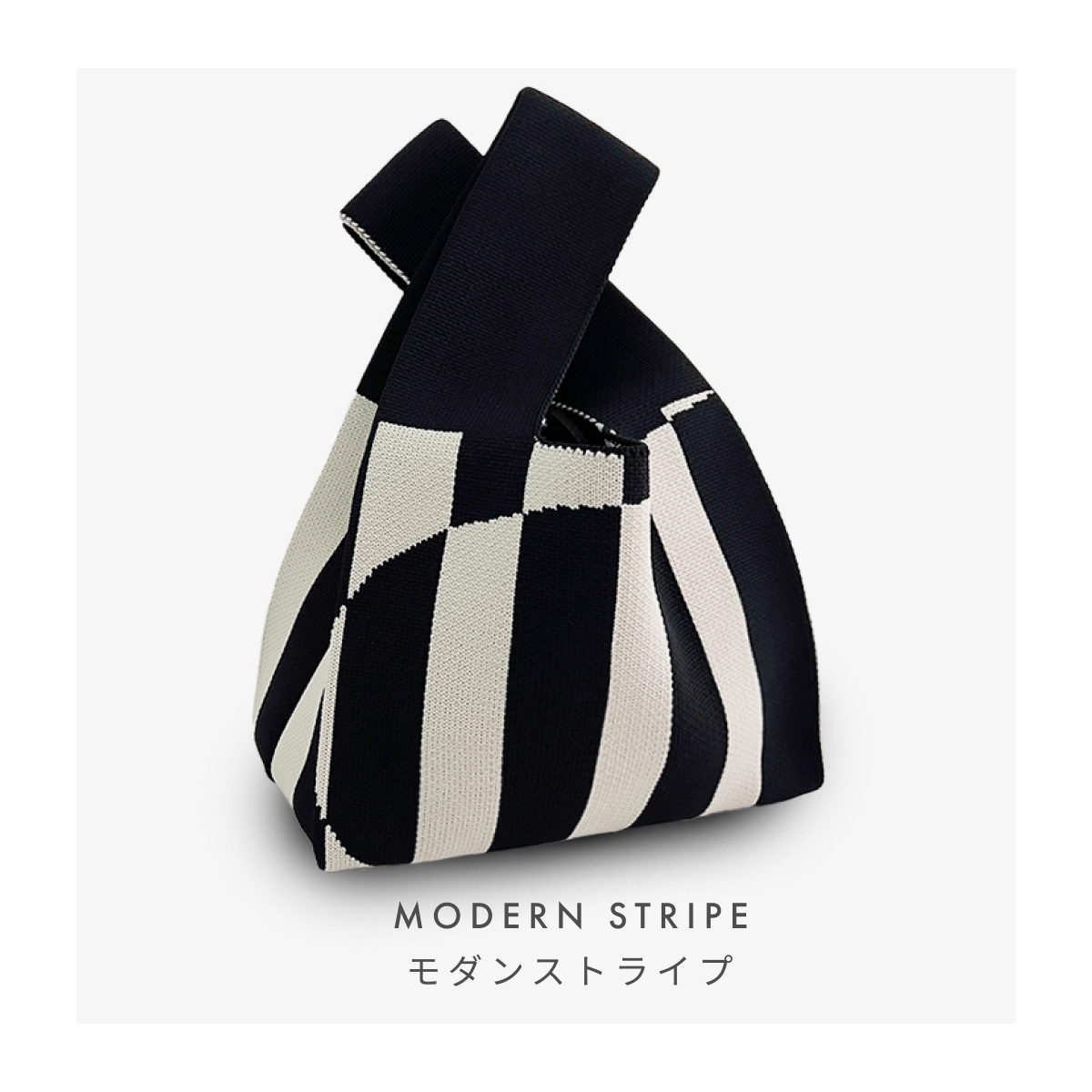 ニットバッグ レディース トートバッグ ハンドバッグ ミニ 毛糸
