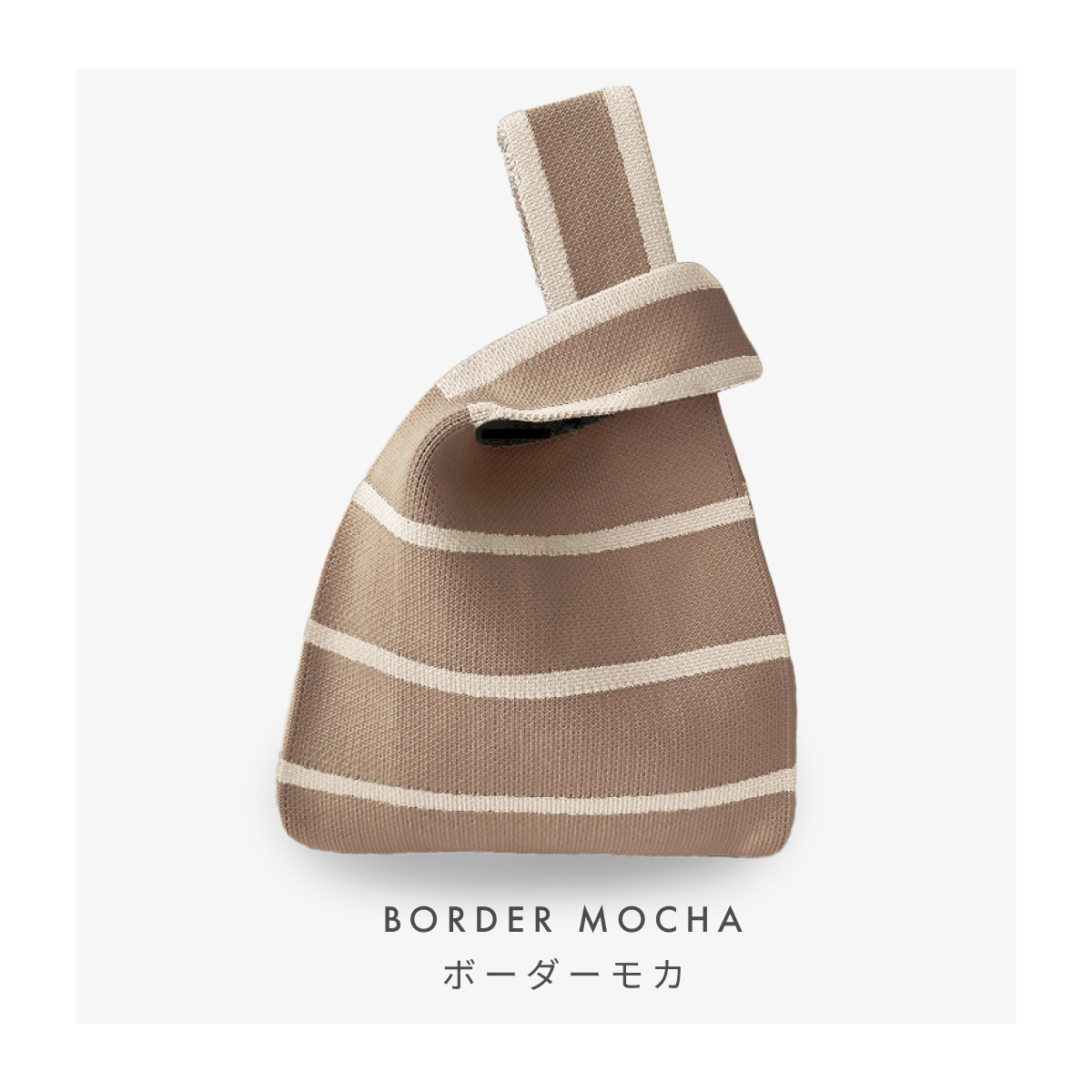 ニットバッグ レディース トートバッグ ハンドバッグ ミニ 毛糸