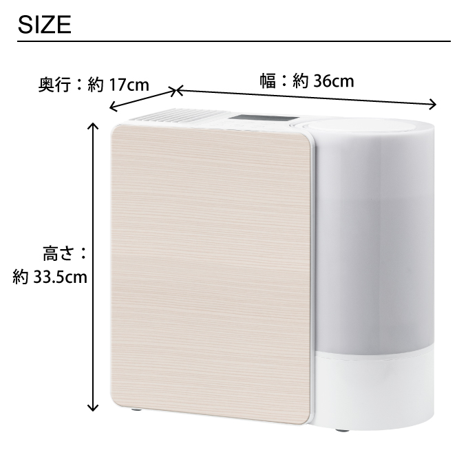 THREEUP 気化式加湿器 グランリュクス CLシリーズ CL-T2269WH CL