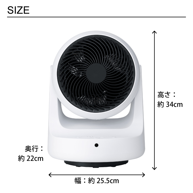 衣類乾燥機能付 サーキュレーター ヒート＆クール ホワイト HC