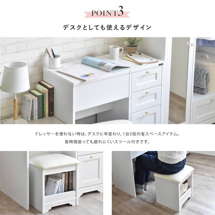 ANRI アンリ デスク ドレッサー 80cm幅 AN70-80D-WH AN70-80D-BR AN70