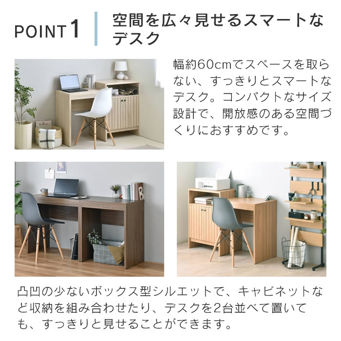 TIFFY ティフィー デスク 60cm幅 TF72-60DS-IV TF72-60DS-GN TF72-60DS-BR 4FUL_1