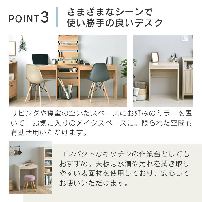 TIFFY ティフィー デスク 60cm幅 TF72-60DS-IV TF72-60DS-GN TF72-60DS-BR 4FUL_3