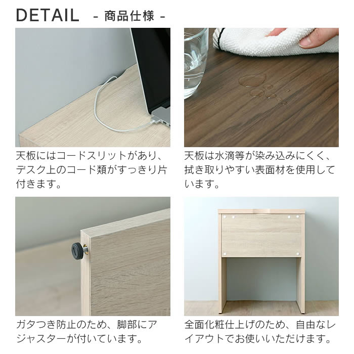 TIFFY ティフィー デスク 60cm幅 TF72-60DS-IV TF72-60DS-GN TF72-60DS-BR 4FUL_4