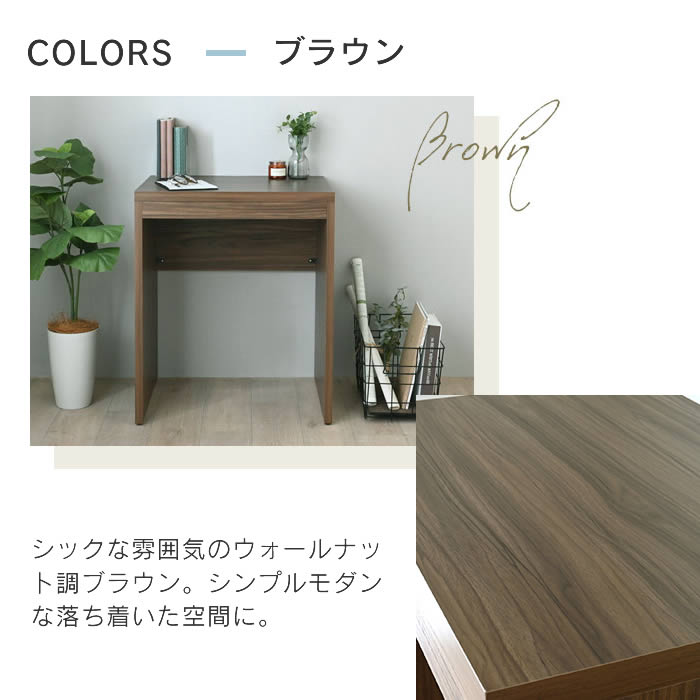 TIFFY ティフィー デスク 60cm幅 TF72-60DS-IV TF72-60DS-GN TF72-60DS-BR 4FUL_5