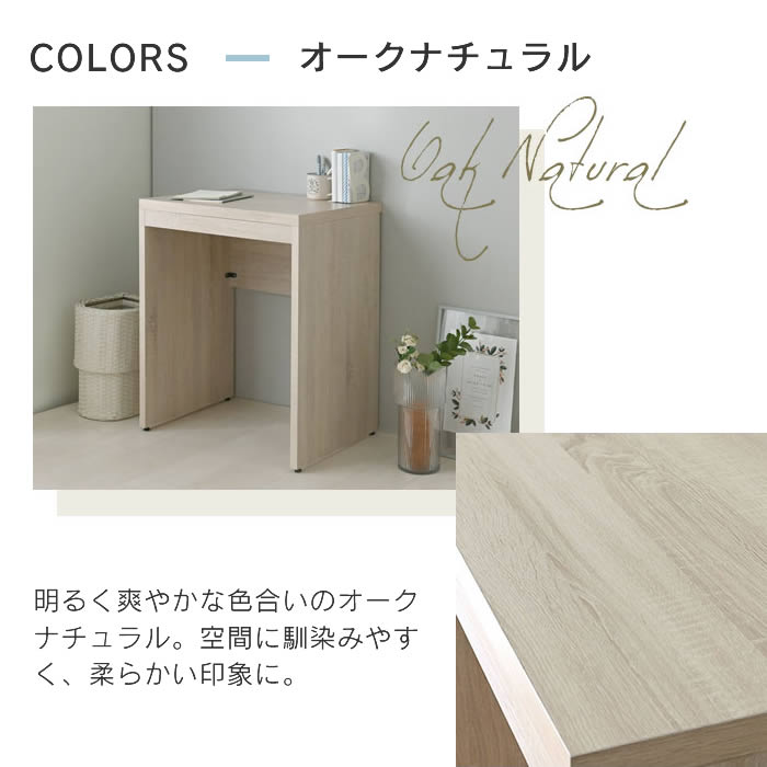 TIFFY ティフィー デスク 60cm幅 TF72-60DS-IV TF72-60DS-GN TF72-60DS-BR 4FUL_6