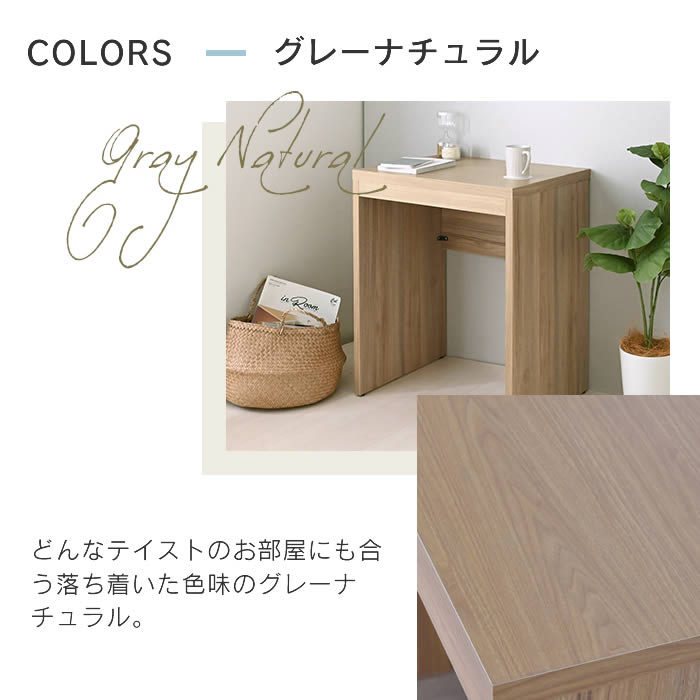TIFFY ティフィー デスク 60cm幅 TF72-60DS-IV TF72-60DS-GN TF72-60DS-BR 4FUL_7