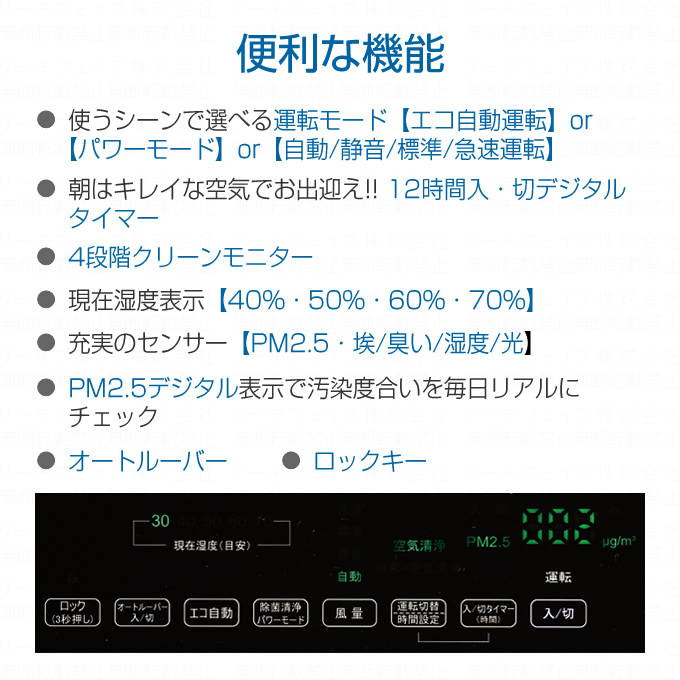 Virus washer PRO ウイルスウォッシャープロ 次亜塩素酸空気清浄機