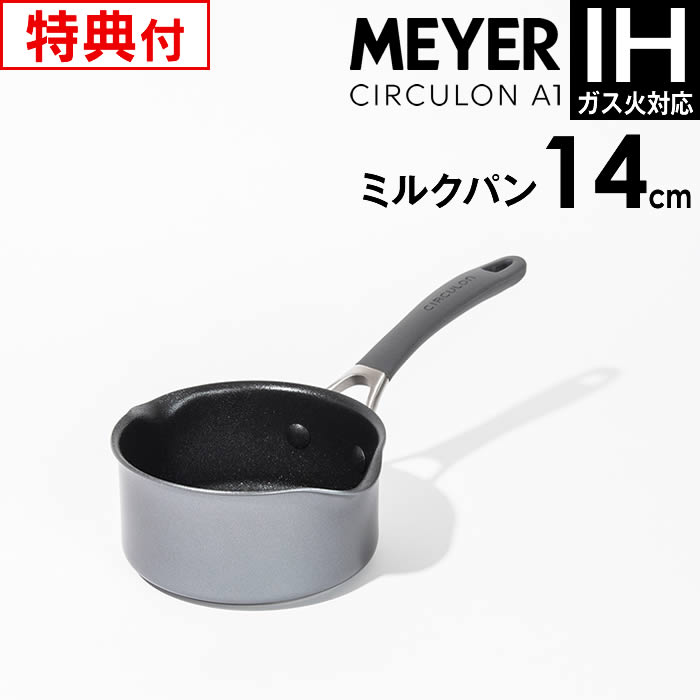 フライパン マイヤーサーキュロン」の人気商品一覧・価格比較 - 価格.com