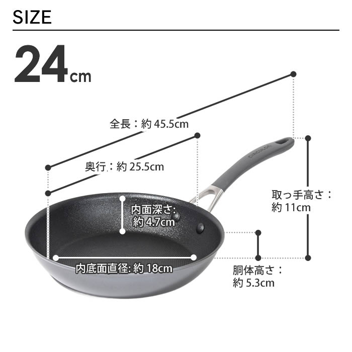 サーキュロン MEYER マイヤー CIRCULON A1 フライパン 24cm CA1-P24