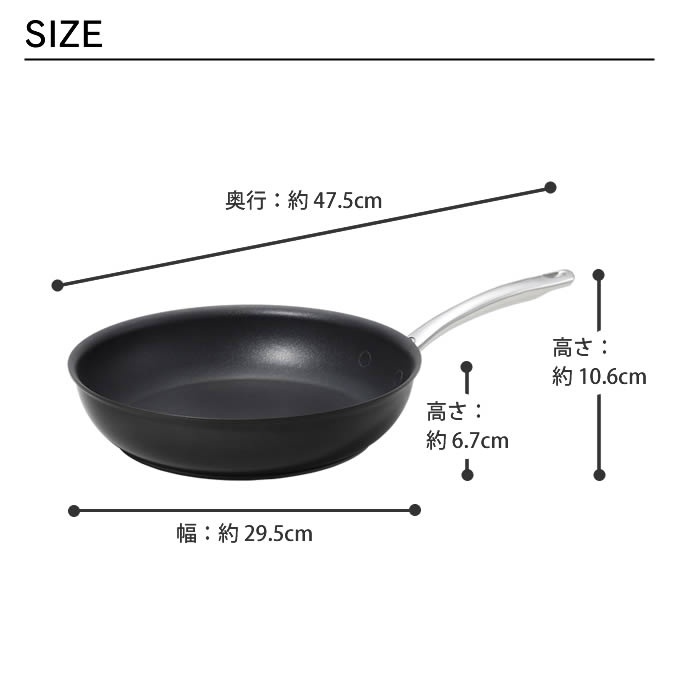 サーキュロン マイヤー エクセレンスフライパン28cm CEX-P28