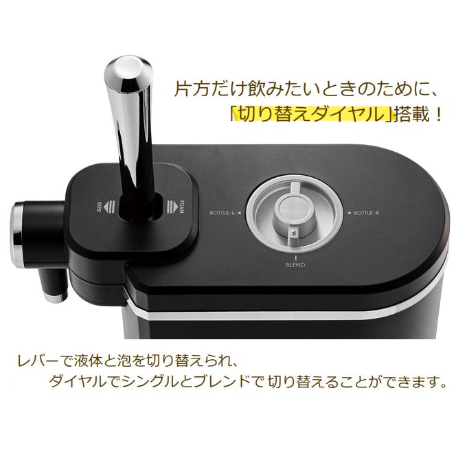 Toffy トフィー ビアカクテルサーバー K-BE1-RB K-BE1-GE : エクリティ