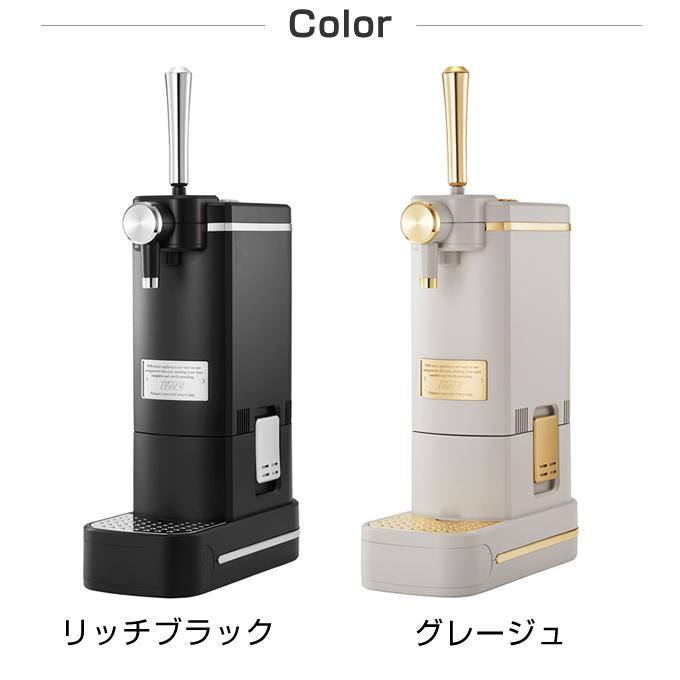 ☆Toffy ビアカクテルサーバー グレージュ ビールサーバー K-BE1-RB Toffy ビアカクテルサーバー ｜ Toffy公式オンラインショップ