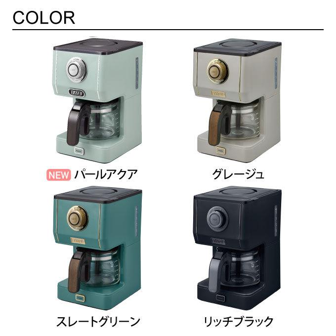 Toffy トフィー アロマドリップコーヒーメーカー : エクリティ - 通販