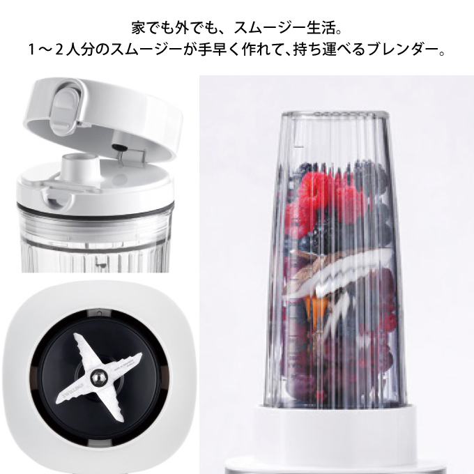 ツヴィリングJ.A.ヘンケルス(ZWILLING J.A. HENCKELS) 53101-100 パーソナルブレンダー ZWILLING J.A. HENCKELS ZWILLING ツヴィリング ヘンケルス パーソナル