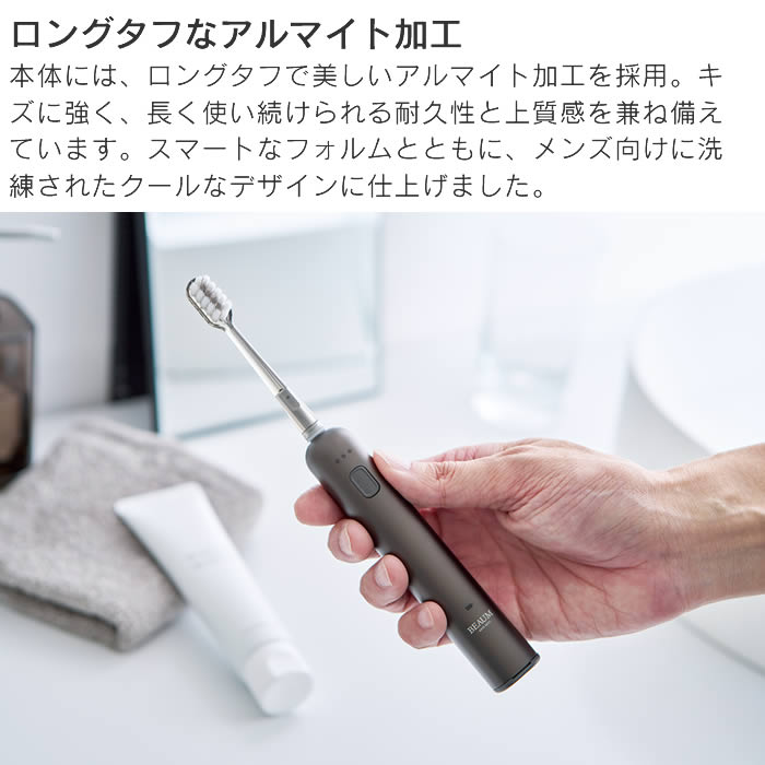 APIX INTERNATIONAL（アピックス インターナショナル） BEAUM ビューム