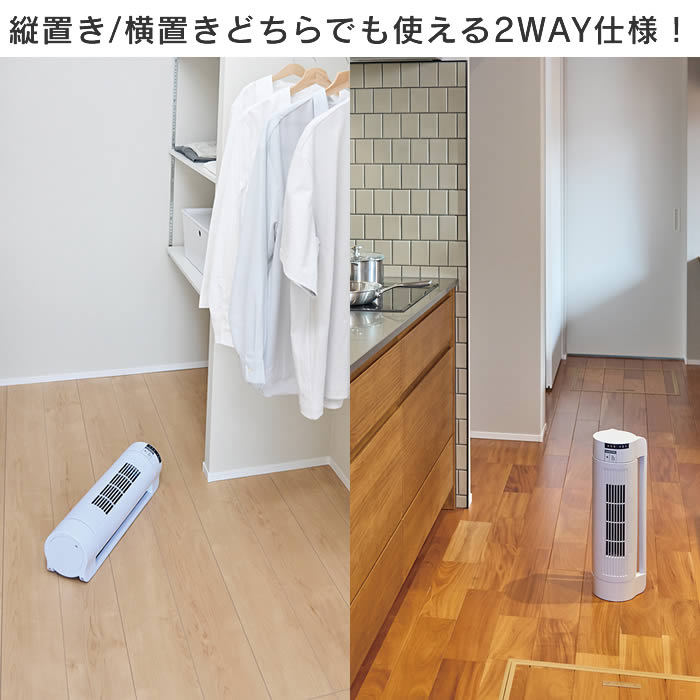 APIX INTERNATIONAL（アピックス インターナショナル） ランドリー