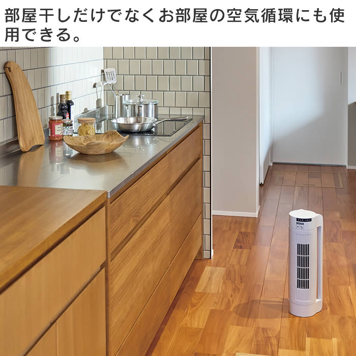 APIX INTERNATIONAL（アピックス インターナショナル） ランドリー