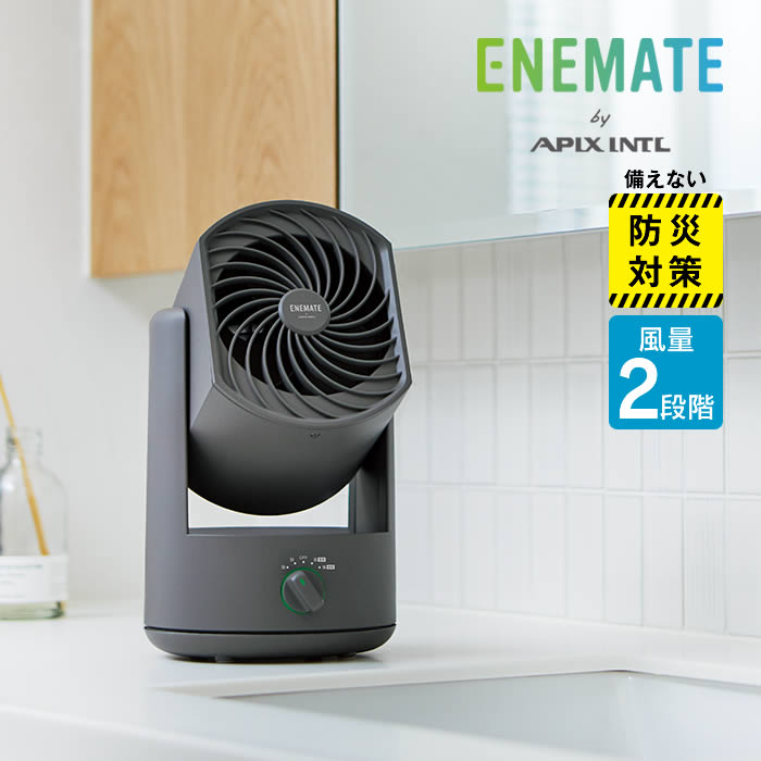 扇風機・サーキュレーター Al fakher AFC-275B」の人気商品一覧 | 安い商品を通販サイトから探す