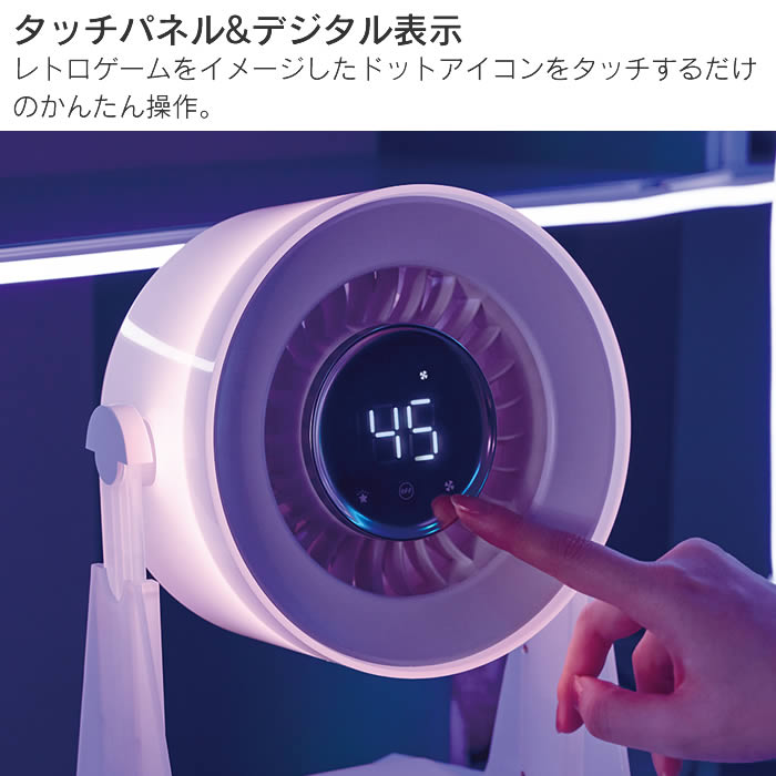 扇風機・サーキュレーター AIRCRAFT AL300-19V APIX INTERNATIONAL（アピックス インターナショナル） ビッグラブ
