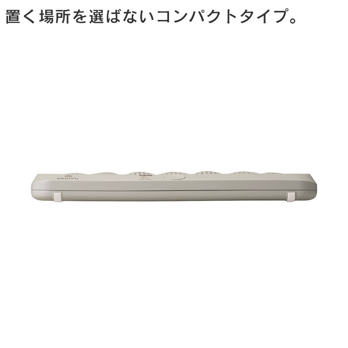 どこでも足湯 パネルヒーター 足元用 AFH-...の詳細画像2