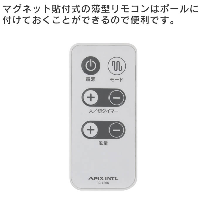 APIX INTERNATIONAL（アピックス インターナショナル） ACフロアー