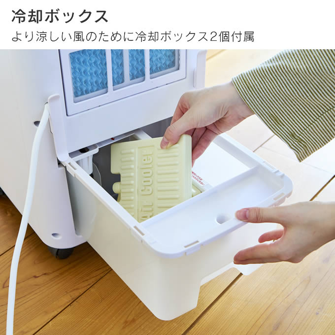 APIX INTERNATIONAL（アピックス インターナショナル） ホット＆クール