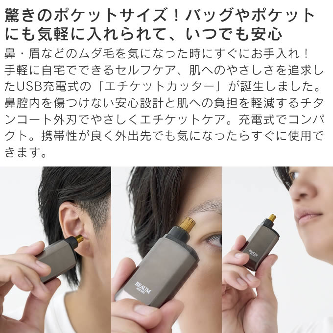 APIX INTERNATIONAL（アピックス インターナショナル） BEAUM ビューム