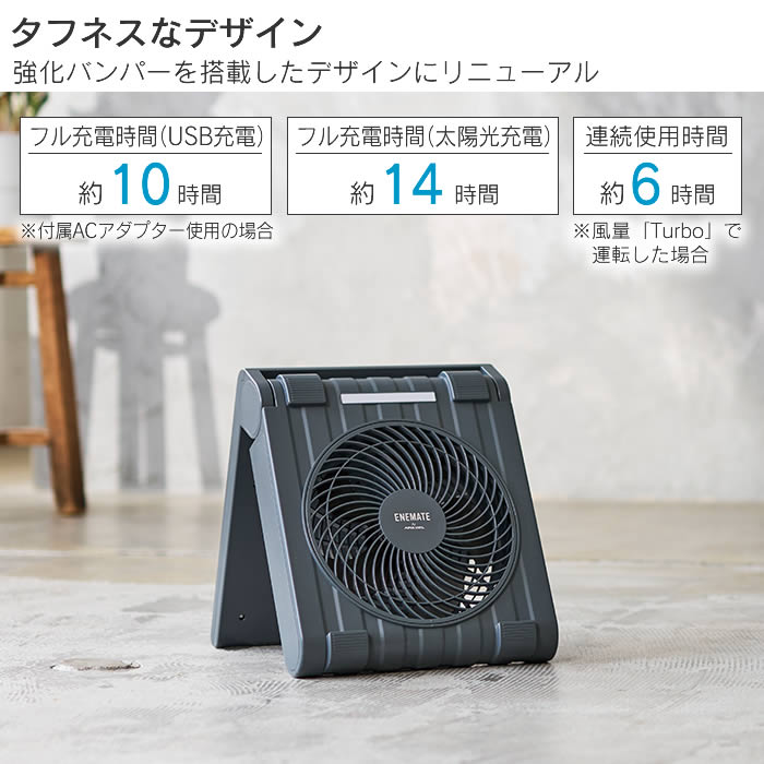 APIX INTERNATIONAL（アピックス インターナショナル） ソーラーパワー
