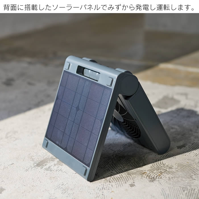 APIX INTERNATIONAL（アピックス インターナショナル） ソーラーパワー