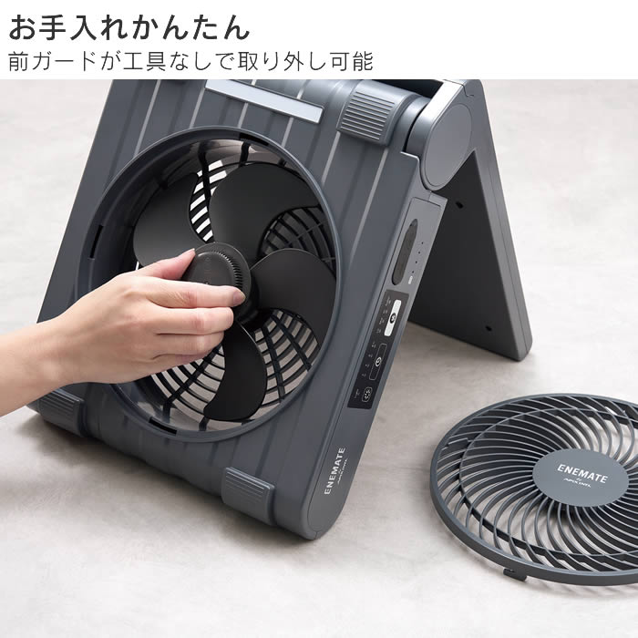 札幌【2020年製 アピックスインターナショナル ACF-189R 涼風扇