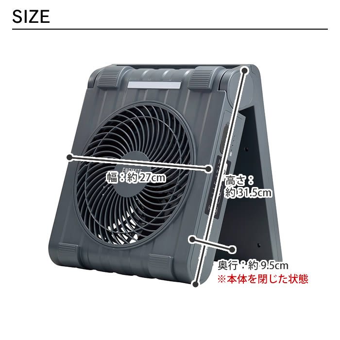 ソーラーパワーファン 扇風機 グレー APF-565L アピックス