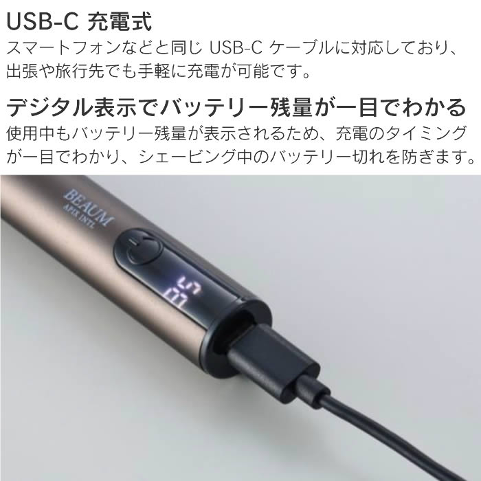 APIX INTERNATIONAL（アピックス インターナショナル） BEAUM ビューム