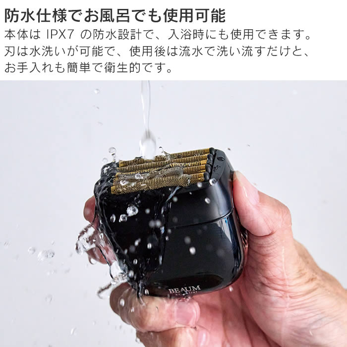 APIX INTERNATIONAL（アピックス インターナショナル） BEAUM ビューム