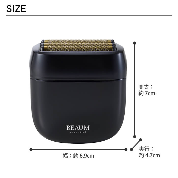APIX INTERNATIONAL（アピックス インターナショナル） BEAUM ビューム