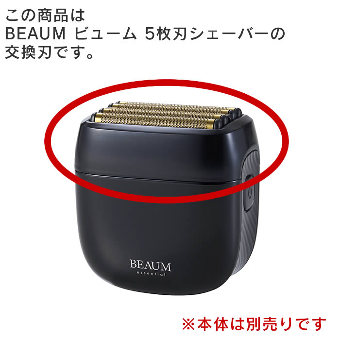 APIX INTERNATIONAL（アピックス インターナショナル） BEAUM ビューム