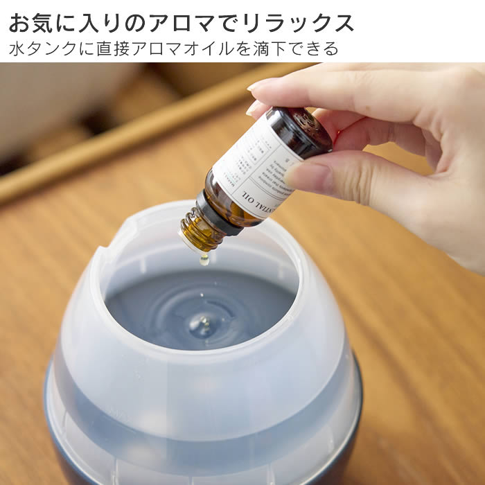 上部給水式超音波加湿器 SHZUKU Perfume しずく パフューム ASZ-040-NV