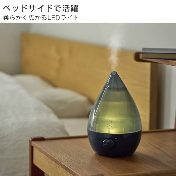 上部給水式超音波加湿器 SHZUKU Perfume しずく パフューム ASZ-040-NV