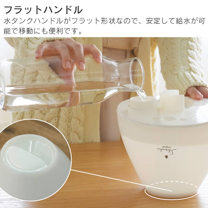 超音波式アロマ加湿器 SHIZUKU original しずく ASZ-330-WH ASZ-330-GR