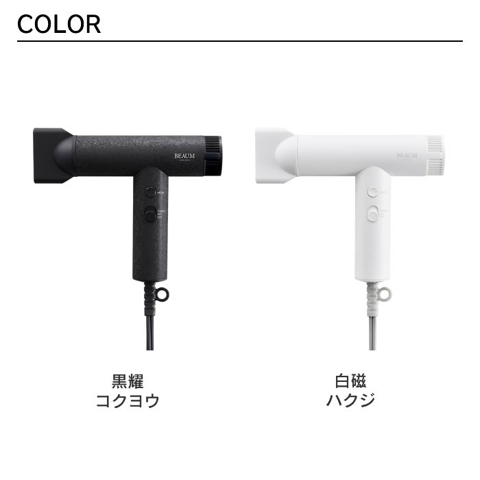 APIX INTERNATIONAL（アピックス インターナショナル） TinyFlow ヘア