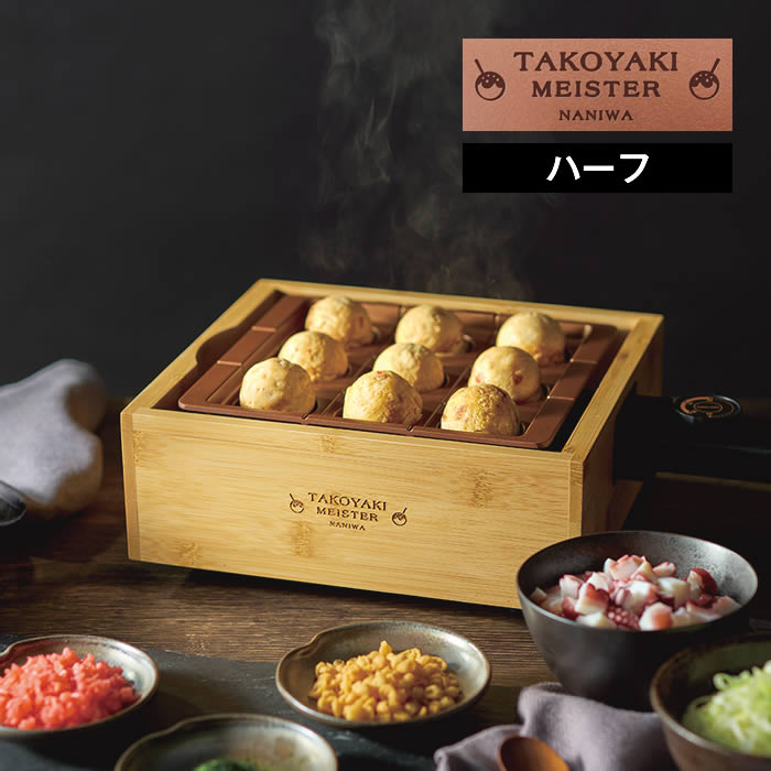 APIX INTERNATIONAL（アピックス インターナショナル） たこ焼きマイ