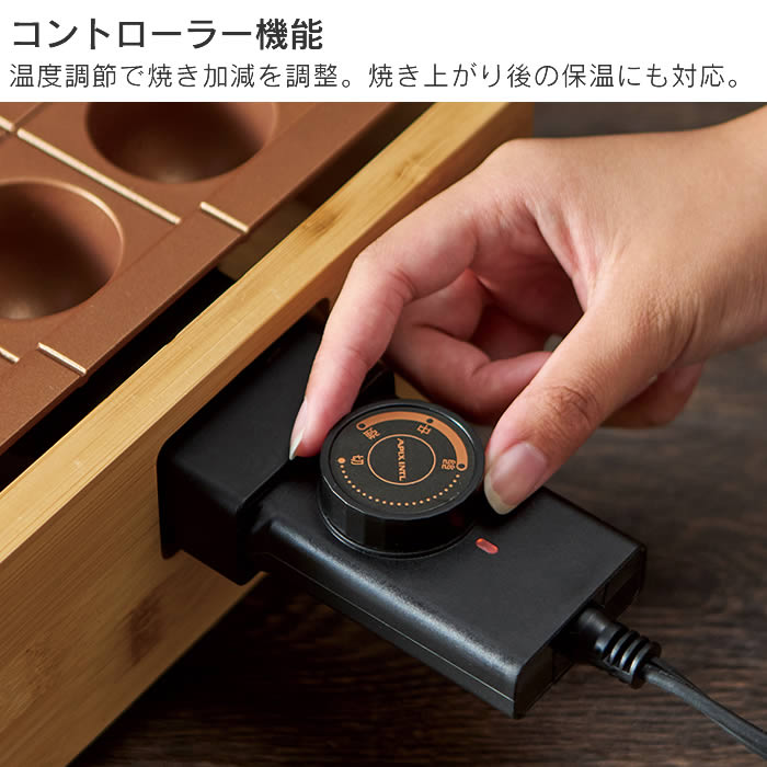 APIX INTERNATIONAL（アピックス インターナショナル） たこ焼きマイ