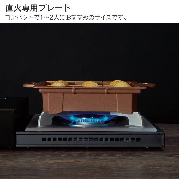 APIX INTERNATIONAL（アピックス インターナショナル） たこ焼きマイ