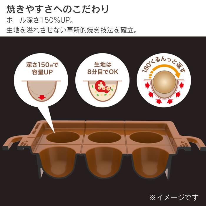 APIX INTERNATIONAL（アピックス インターナショナル） たこ焼きマイ