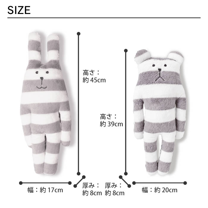 CRAFTHOLIC（クラフトホリック） クラフト 抱き枕クッション Sサイズ