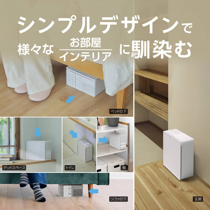DOSHISHA（ドウシシャ） 薄型空気清浄機 ホワイト APA-081WH